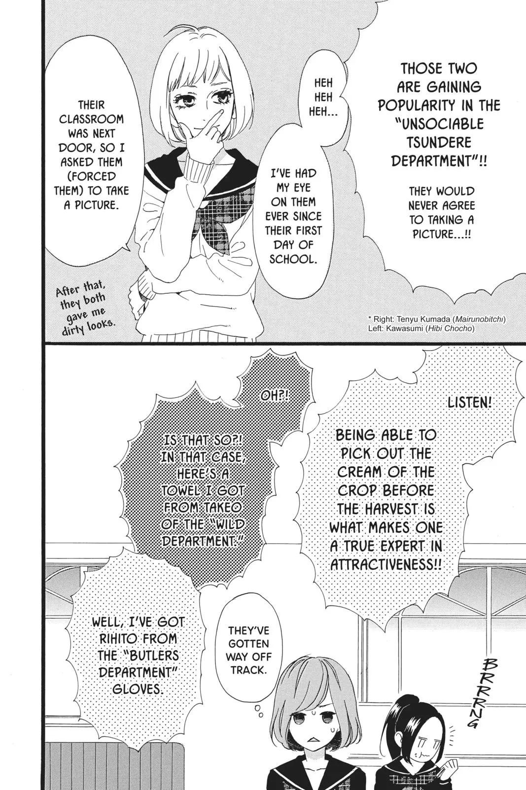 Daytime Shooting Star - Chapter 47.5 - Page 12
