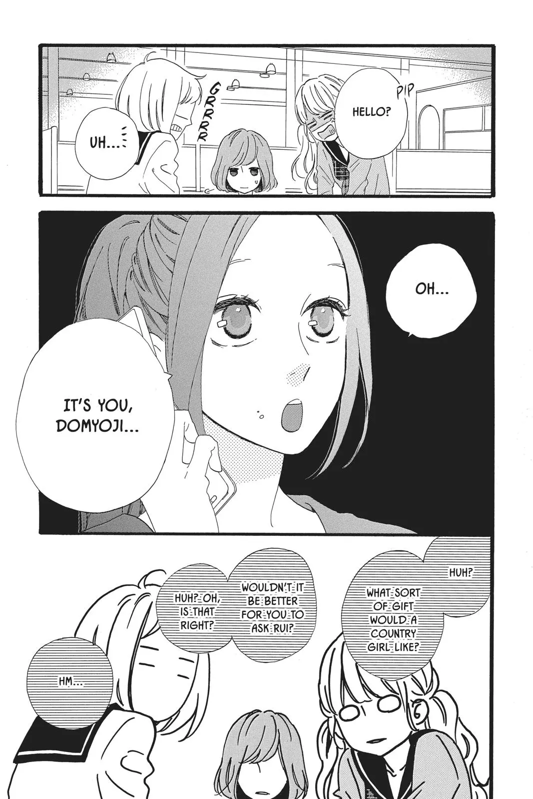 Daytime Shooting Star - Chapter 47.5 - Page 13