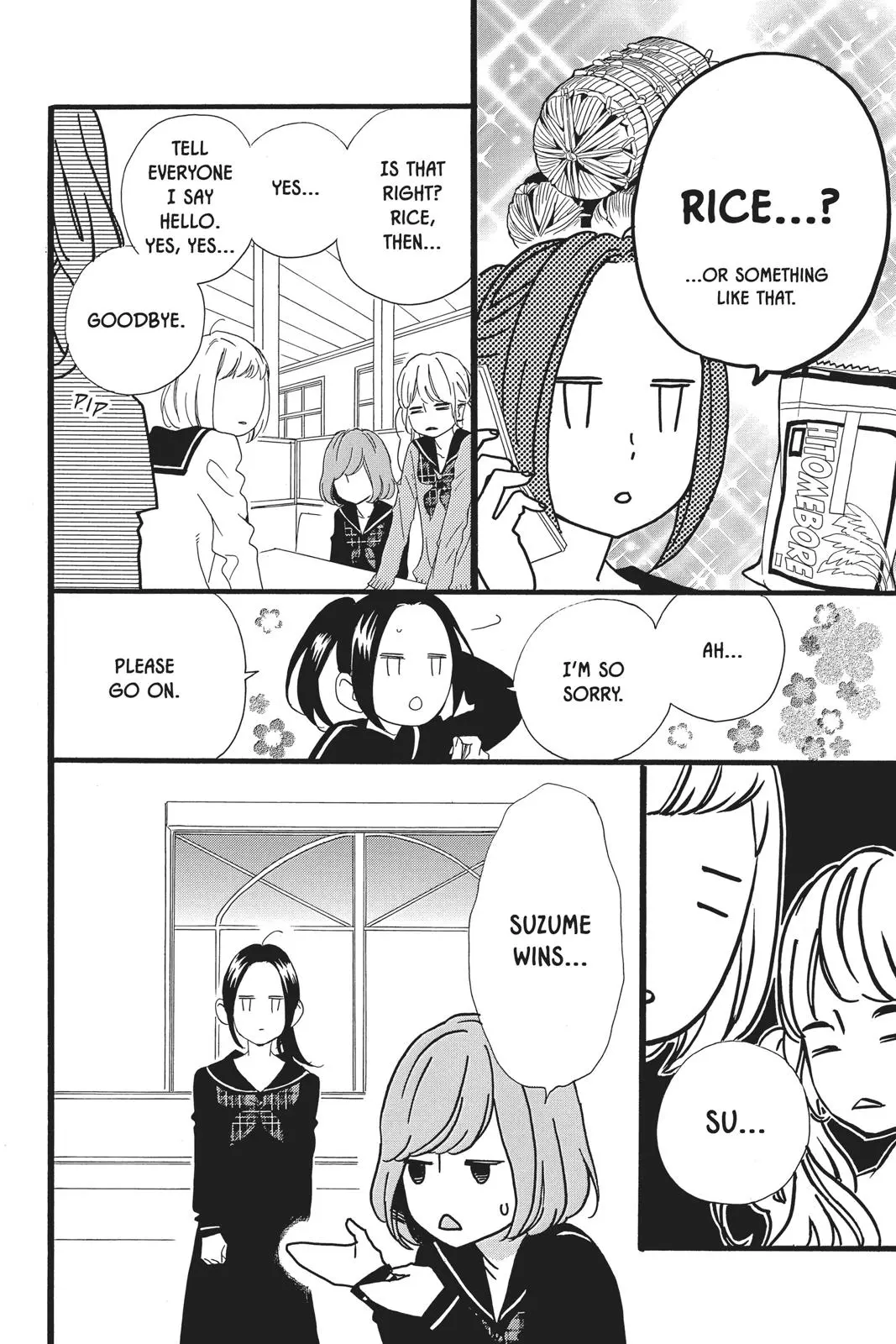 Daytime Shooting Star - Chapter 47.5 - Page 14