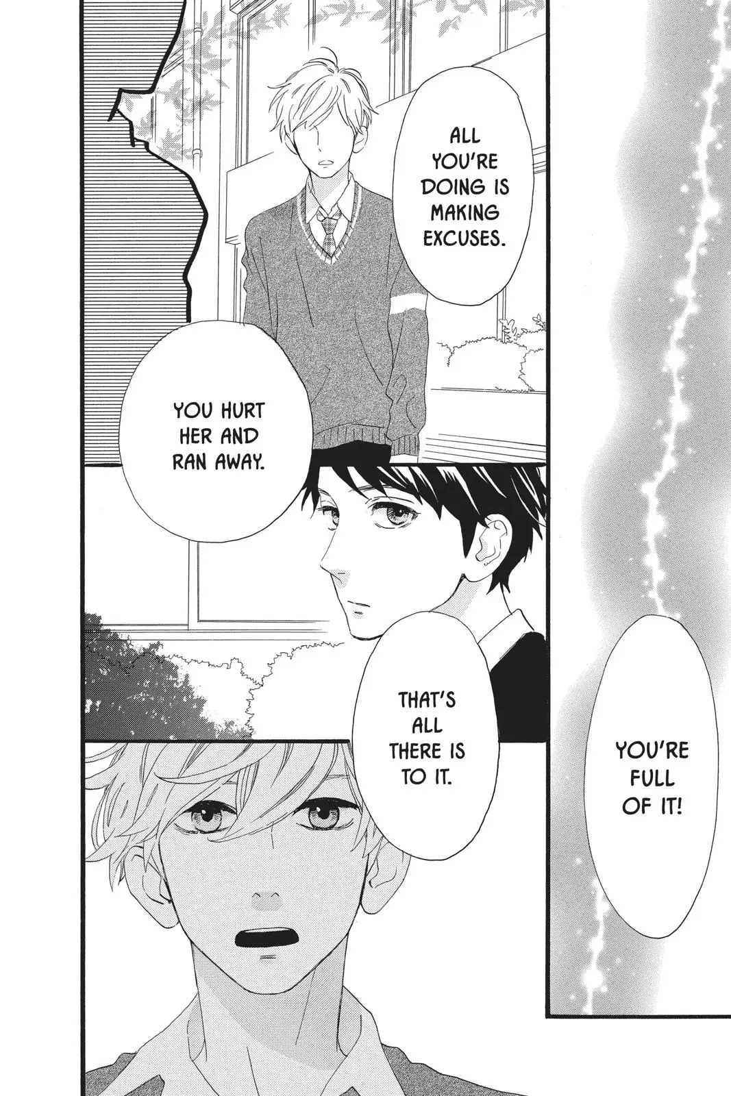 Daytime Shooting Star - Chapter 48 - Page 17