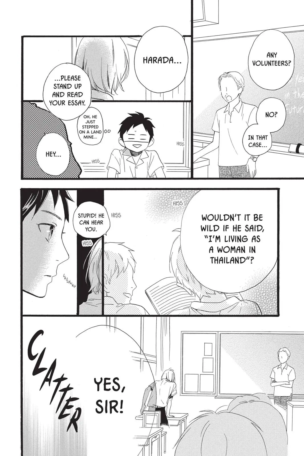 Daytime Shooting Star - Chapter 60.5 - Page 22