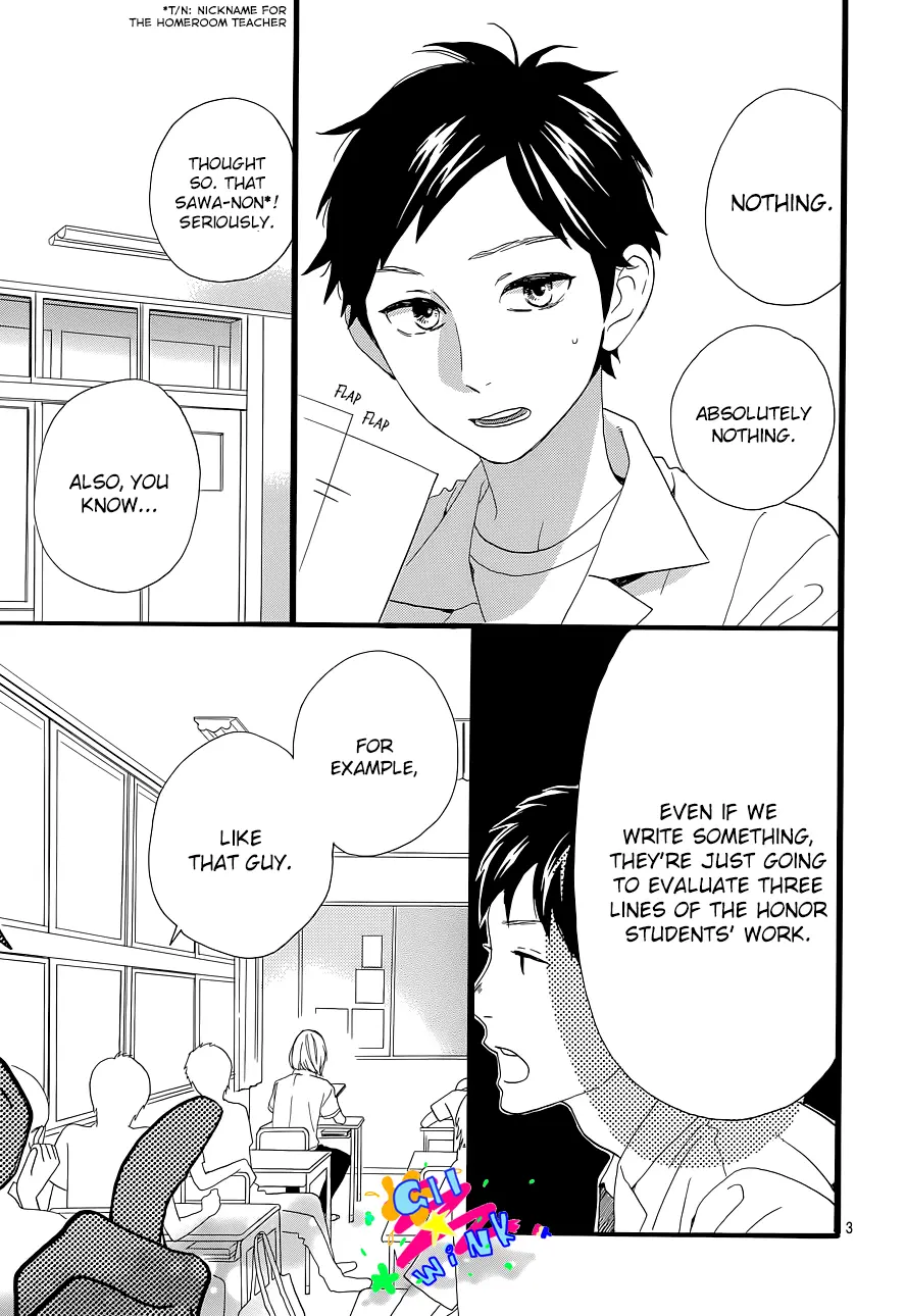 Daytime Shooting Star - Chapter 60.6 - Page 3
