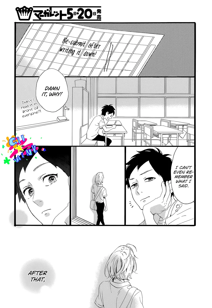 Daytime Shooting Star - Chapter 60.6 - Page 27
