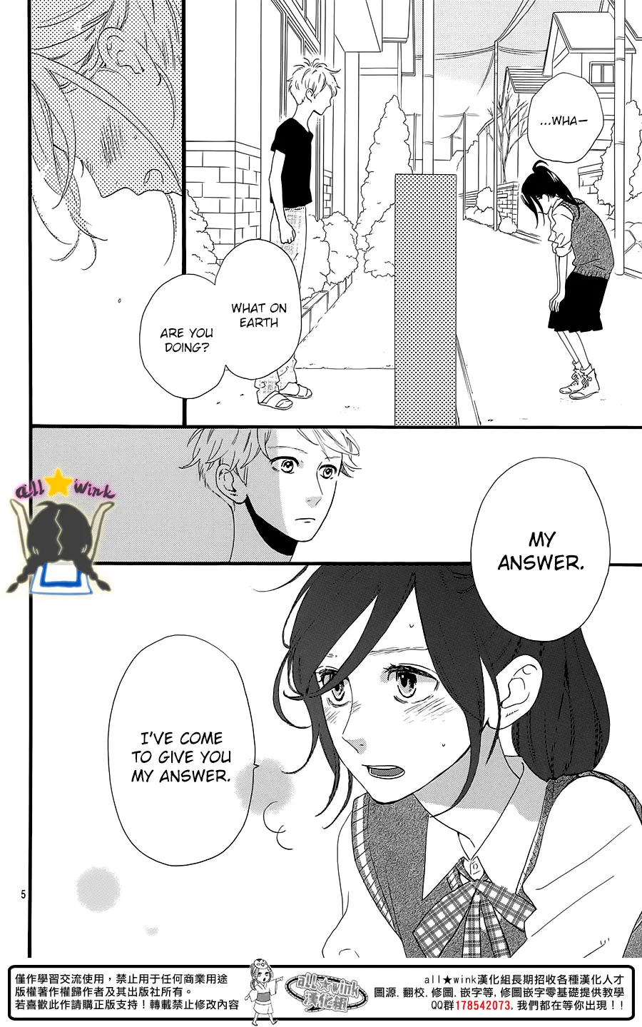 Daytime Shooting Star - Chapter 61 - Page 6