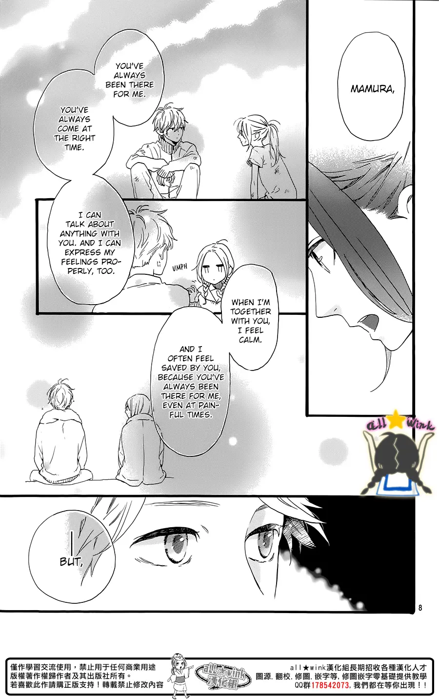 Daytime Shooting Star - Chapter 61 - Page 9