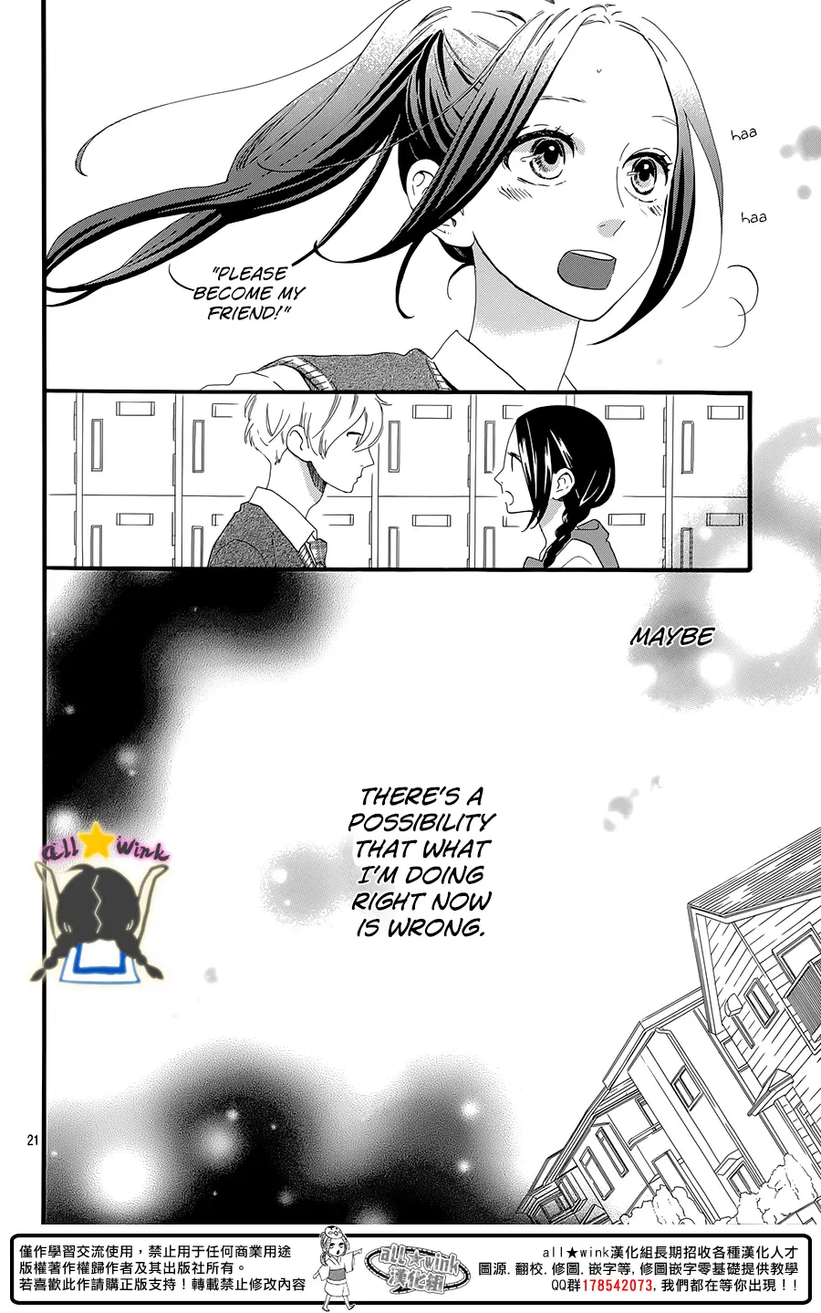 Daytime Shooting Star - Chapter 61 - Page 21