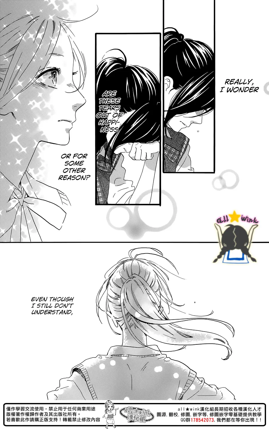 Daytime Shooting Star - Chapter 61 - Page 25