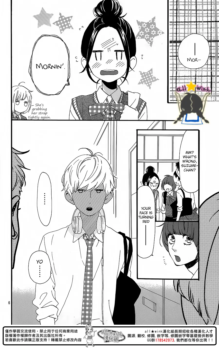Daytime Shooting Star - Chapter 62 - Page 6