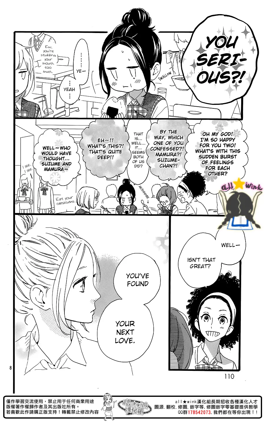 Daytime Shooting Star - Chapter 62 - Page 8