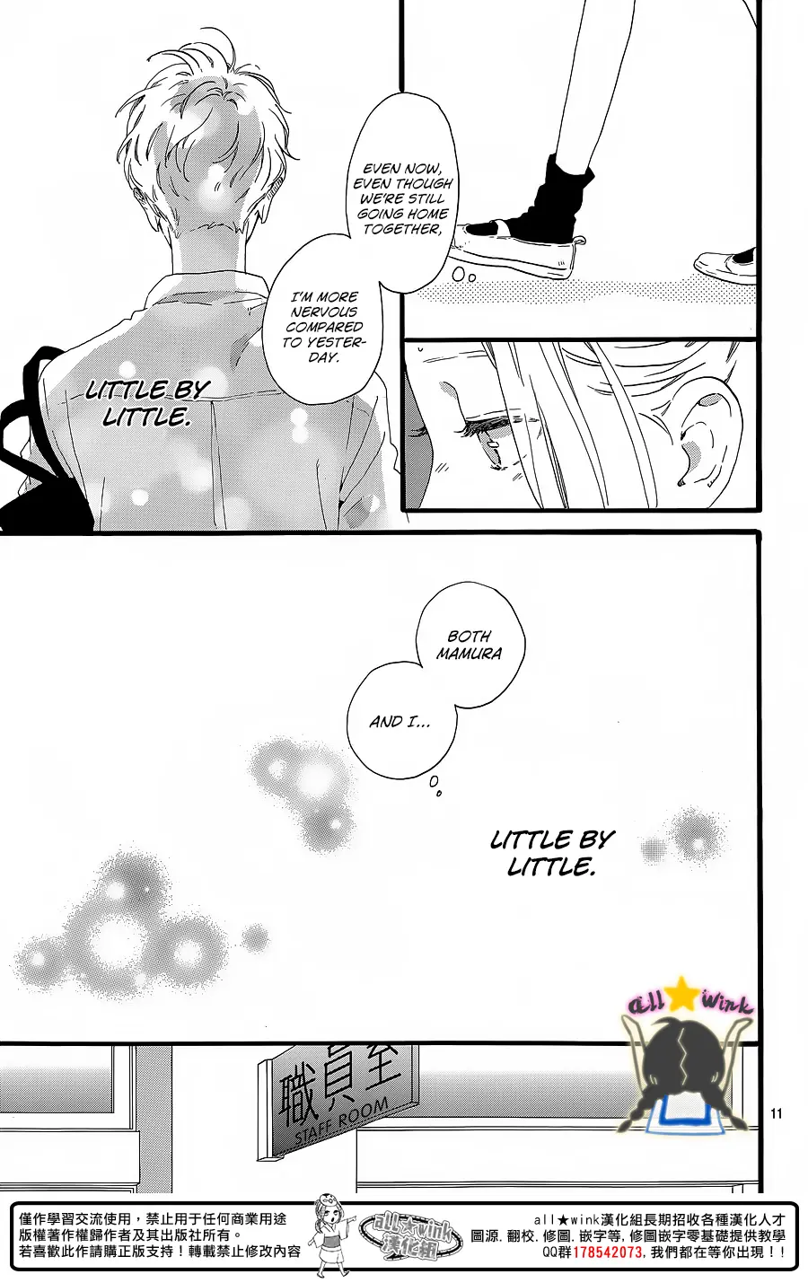 Daytime Shooting Star - Chapter 62 - Page 11