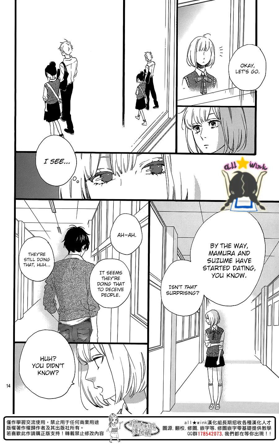 Daytime Shooting Star - Chapter 62 - Page 14