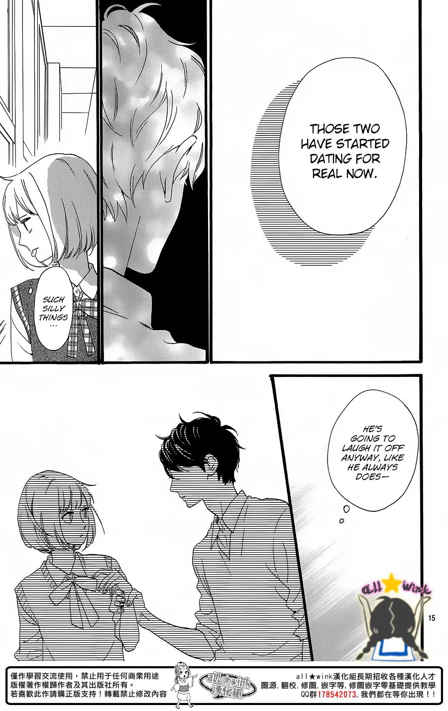 Daytime Shooting Star - Chapter 62 - Page 15