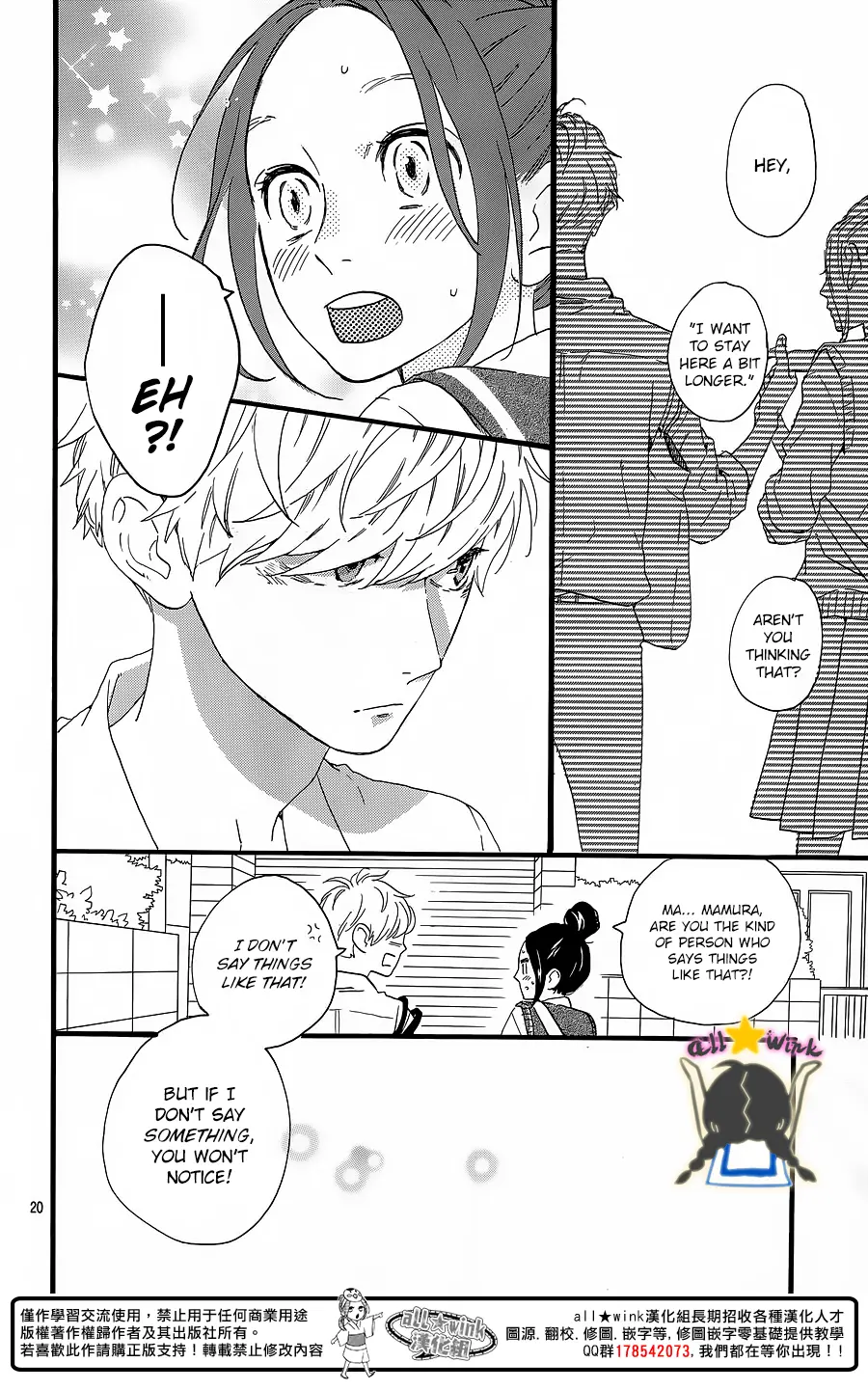 Daytime Shooting Star - Chapter 62 - Page 20
