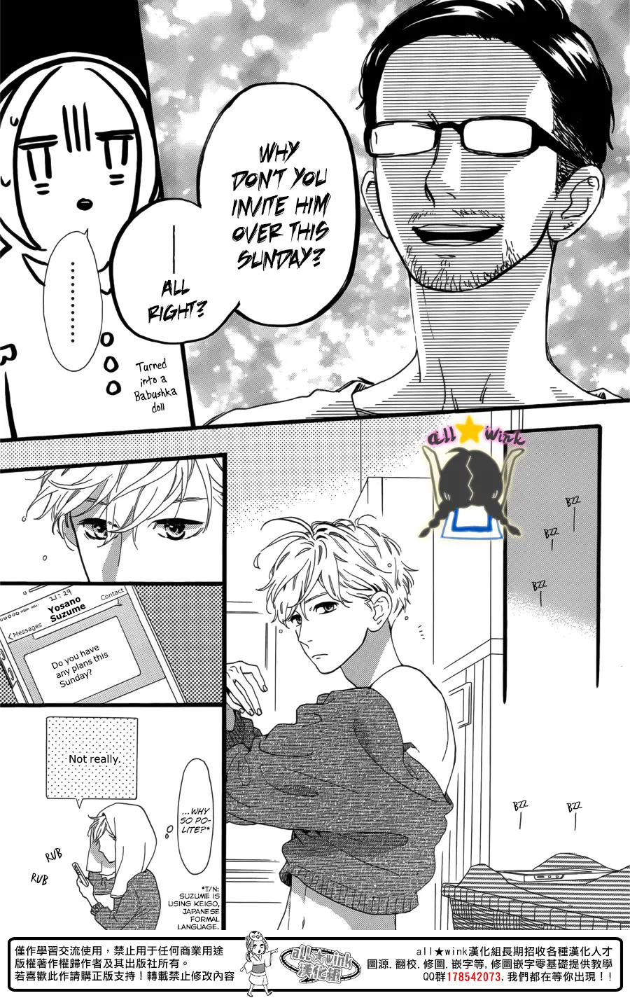 Daytime Shooting Star - Chapter 63 - Page 5