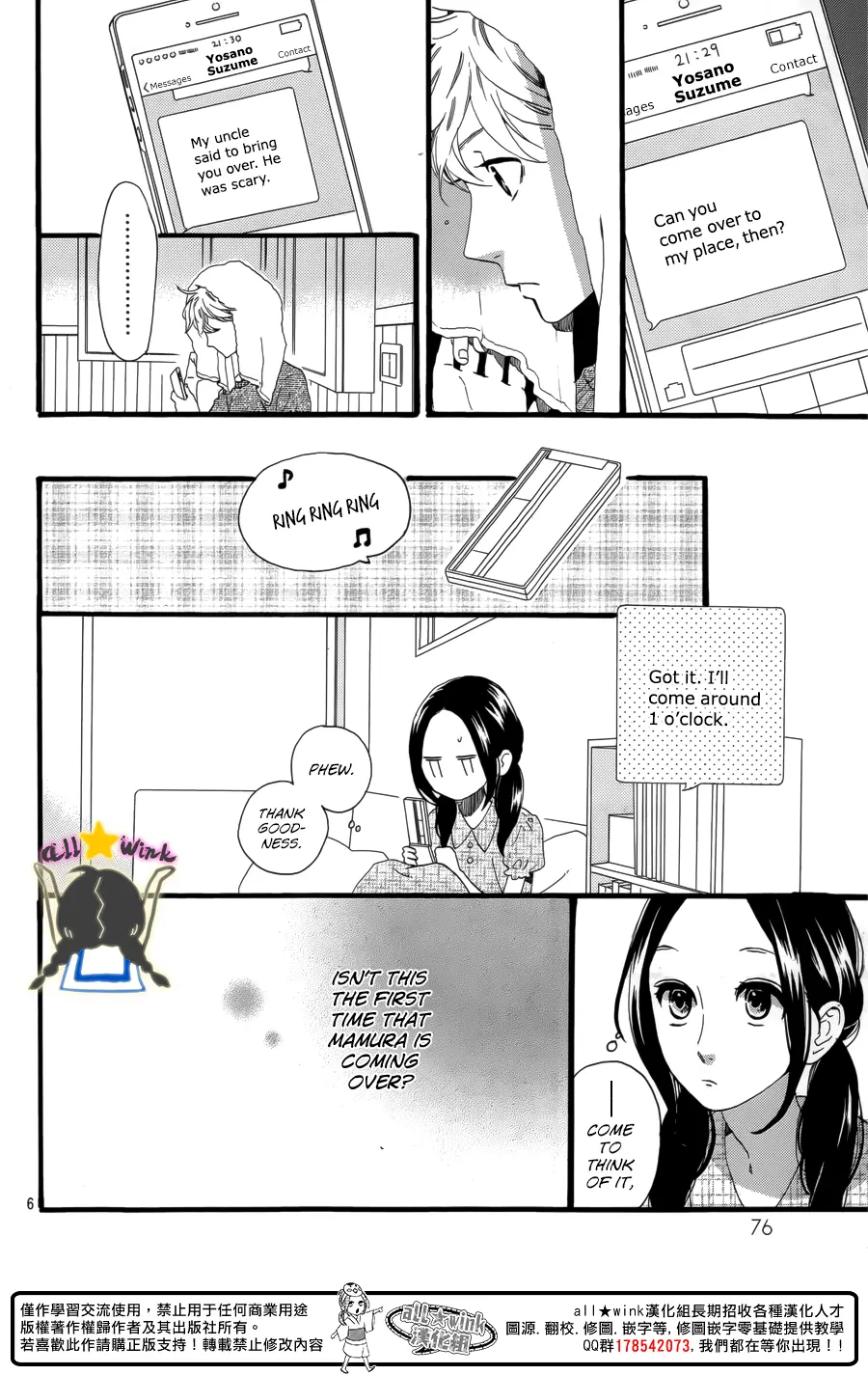 Daytime Shooting Star - Chapter 63 - Page 6