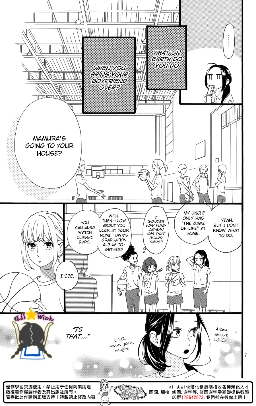 Daytime Shooting Star - Chapter 63 - Page 7