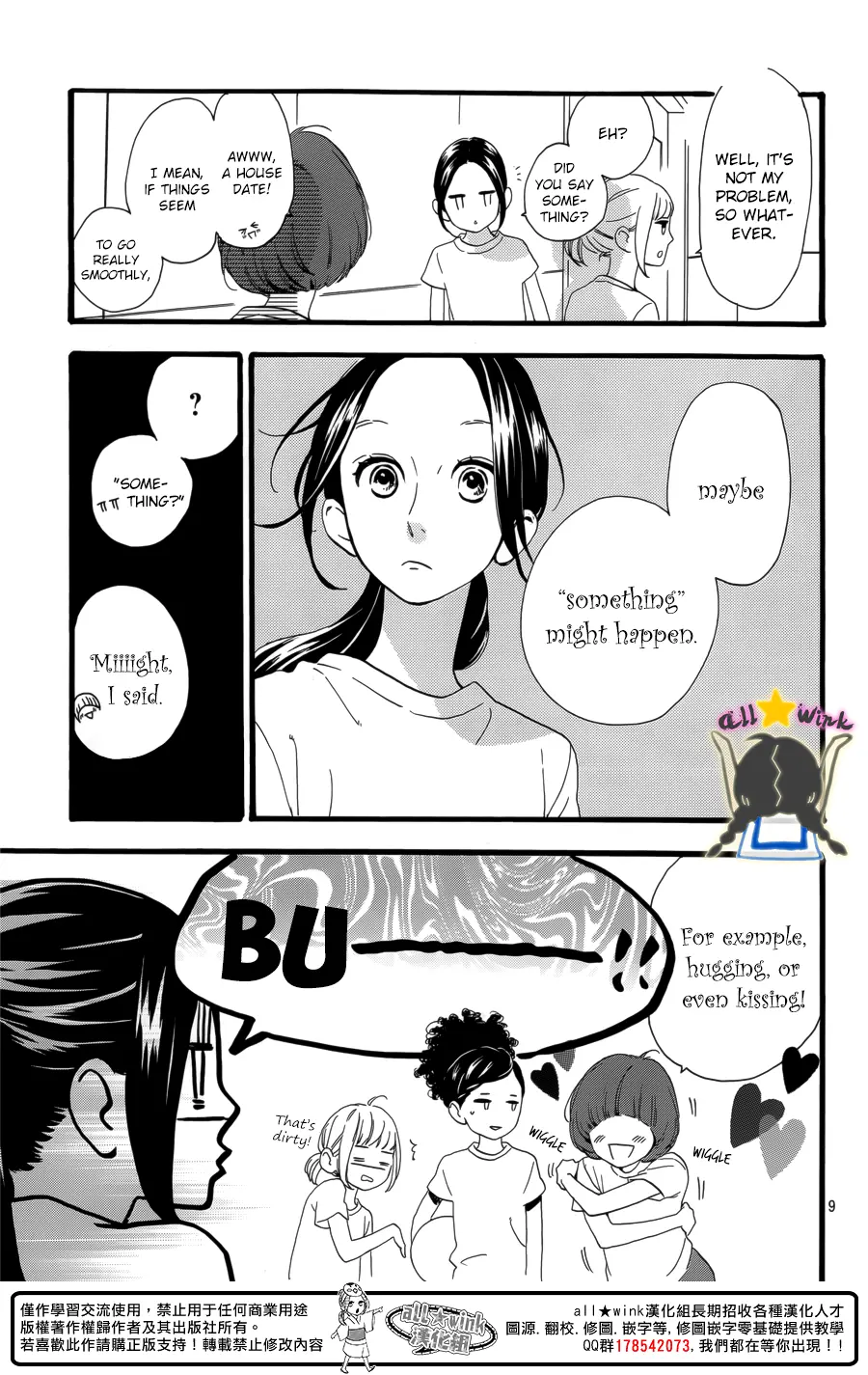 Daytime Shooting Star - Chapter 63 - Page 9
