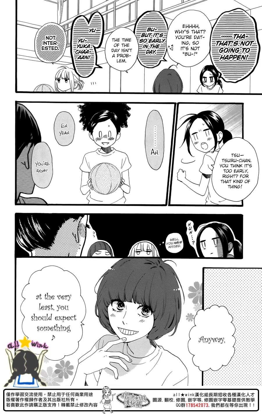 Daytime Shooting Star - Chapter 63 - Page 10