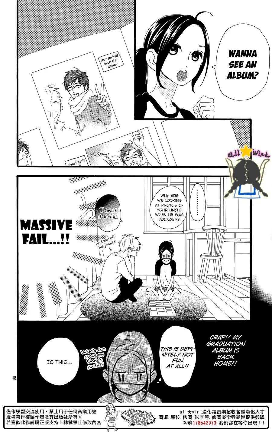 Daytime Shooting Star - Chapter 63 - Page 18