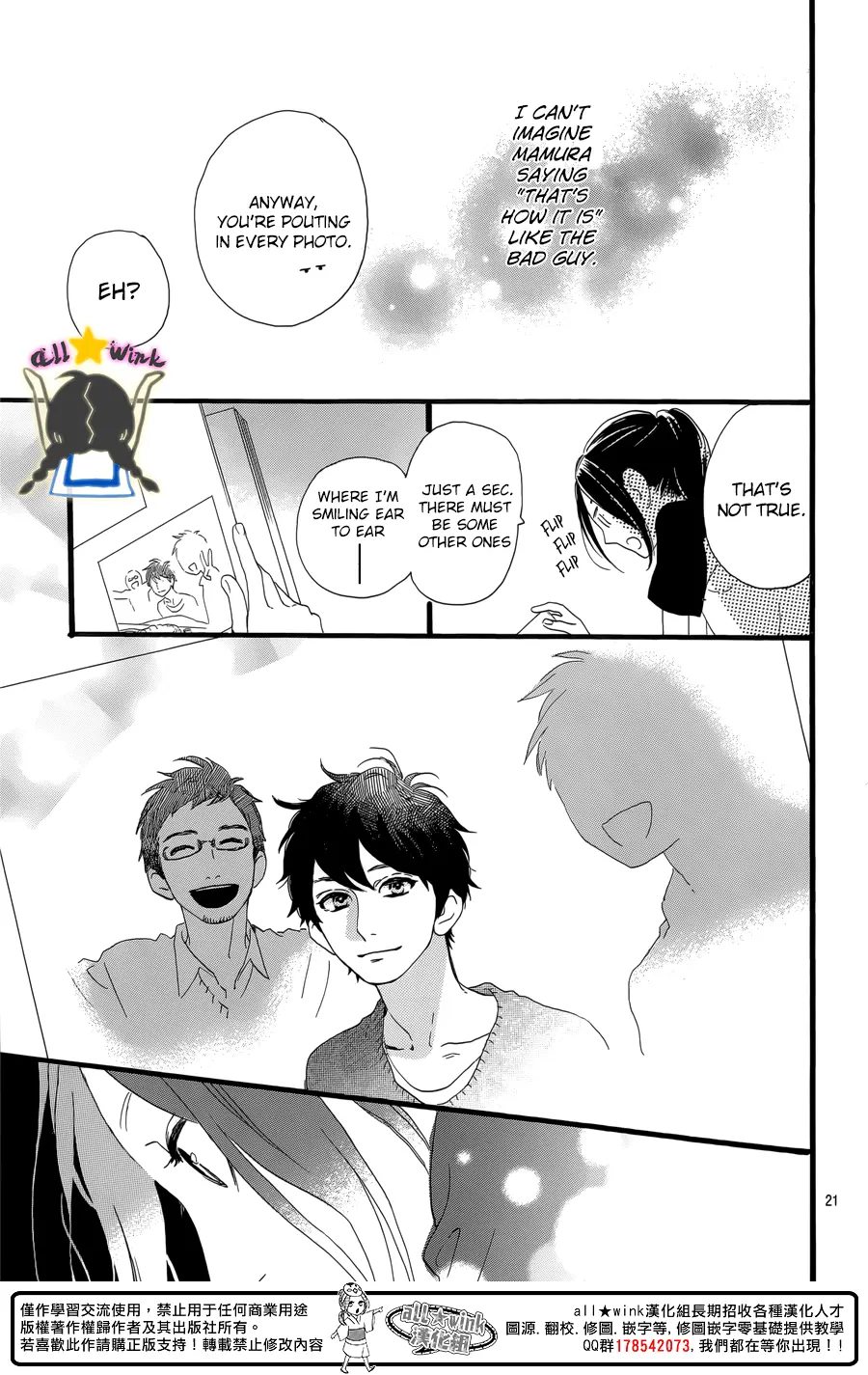 Daytime Shooting Star - Chapter 63 - Page 21