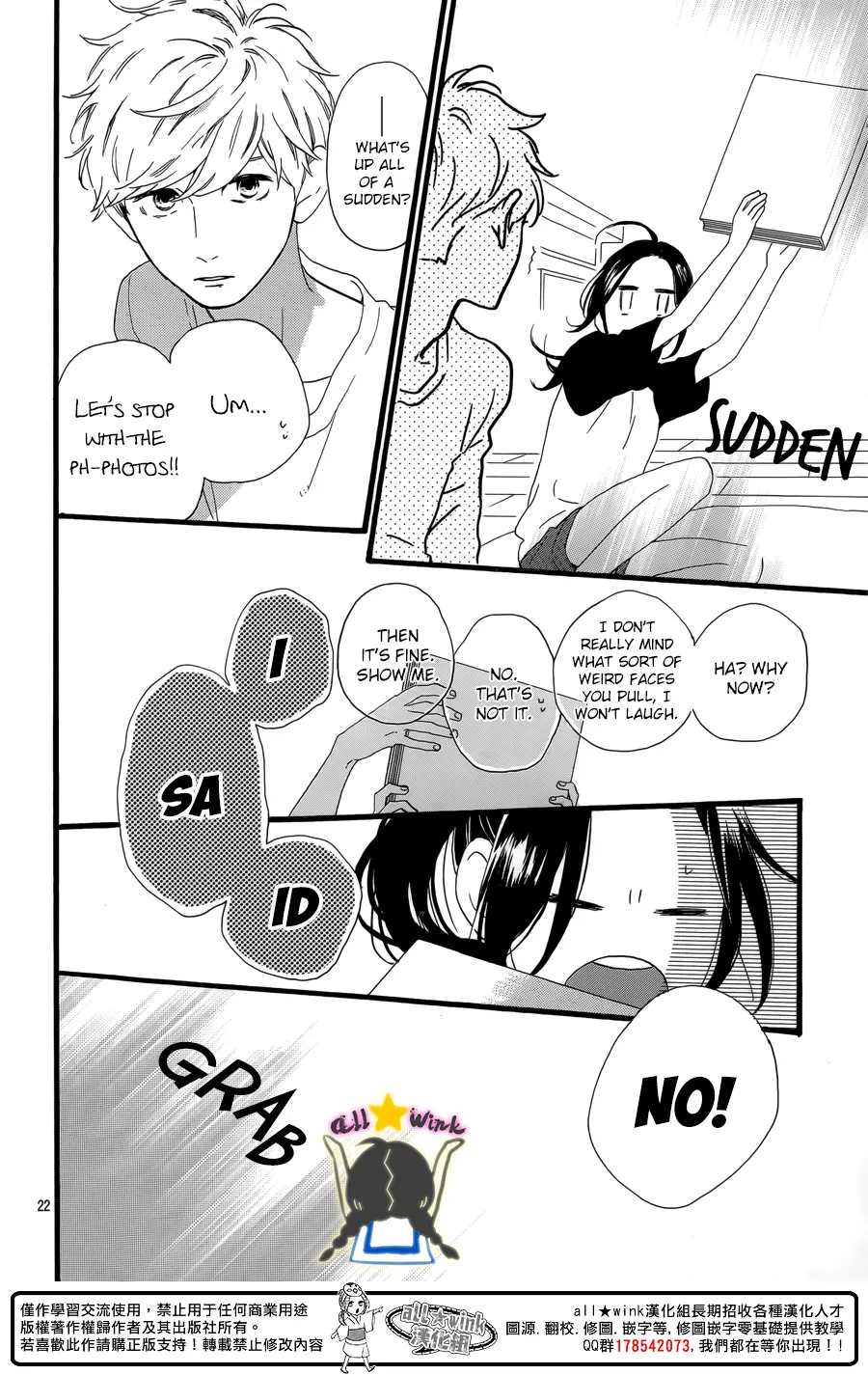 Daytime Shooting Star - Chapter 63 - Page 22