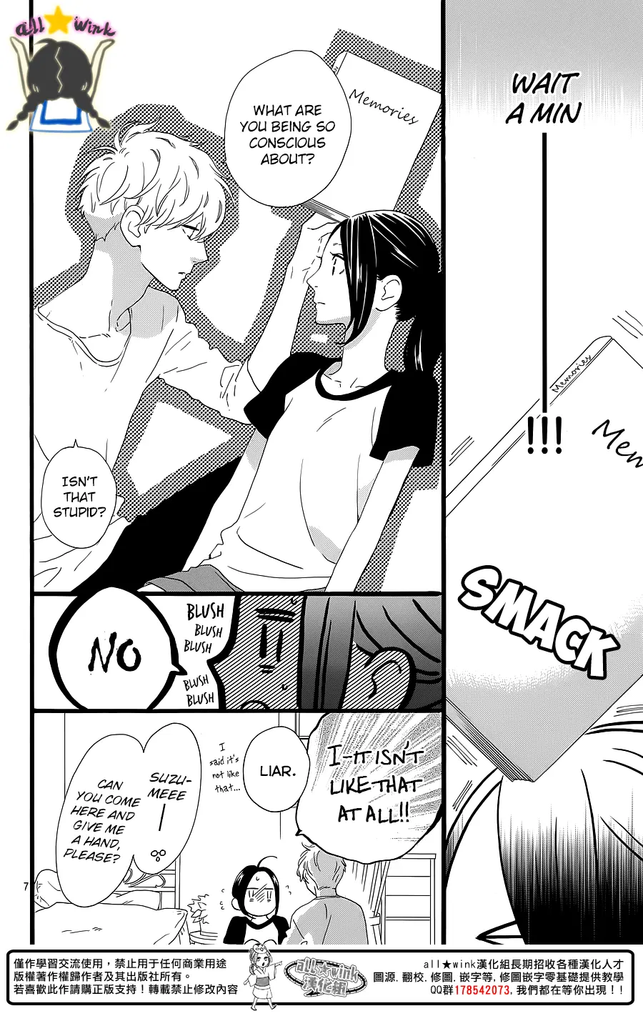Daytime Shooting Star - Chapter 64 - Page 6