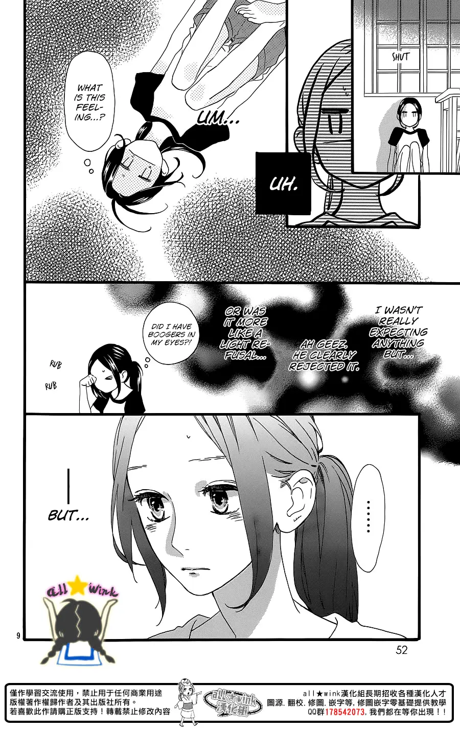 Daytime Shooting Star - Chapter 64 - Page 8