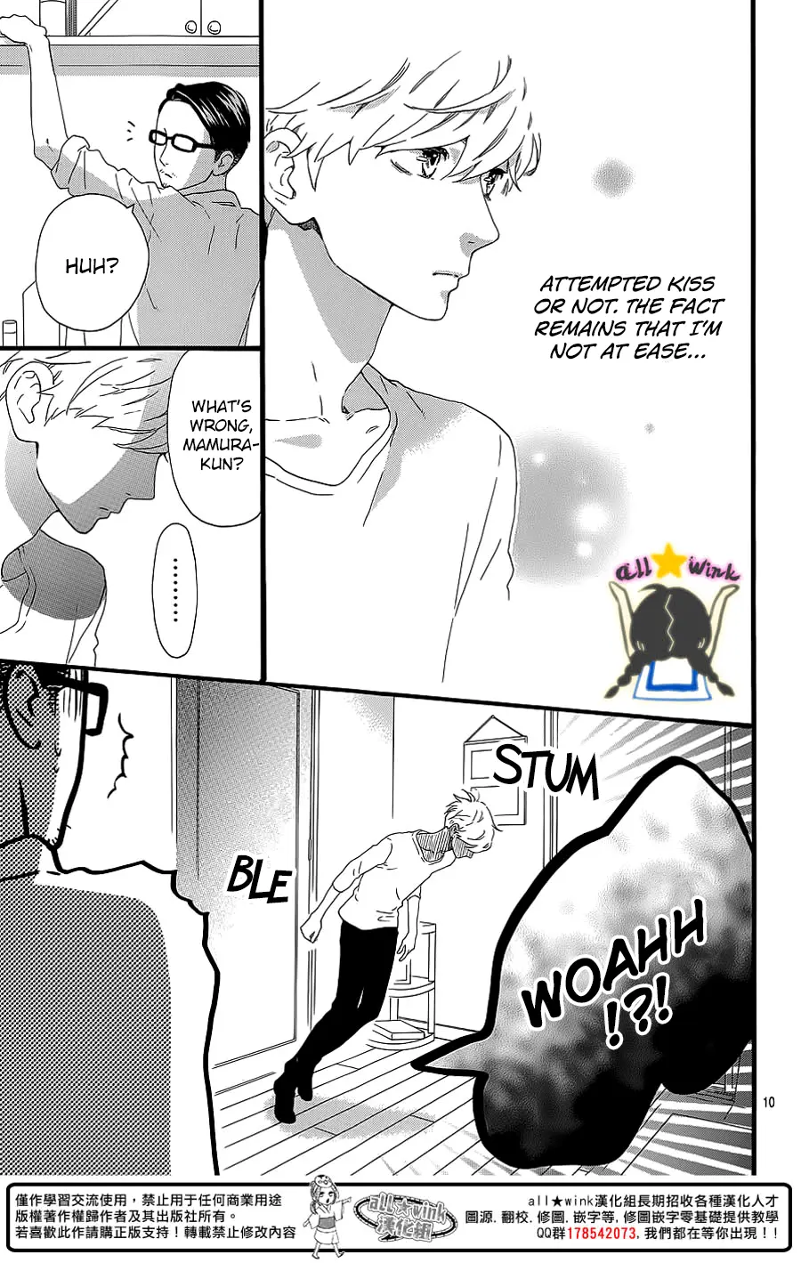 Daytime Shooting Star - Chapter 64 - Page 9