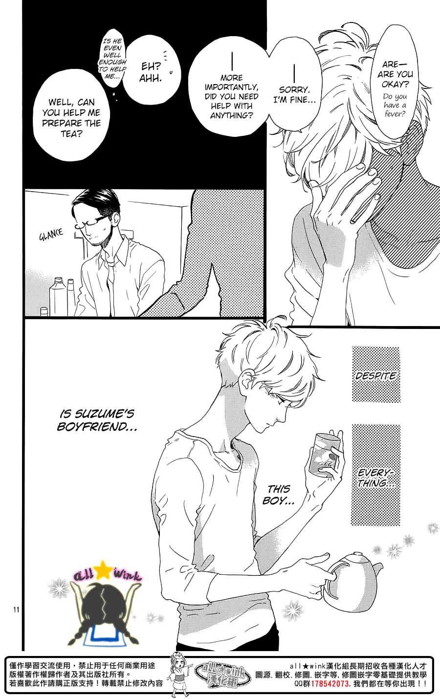 Daytime Shooting Star - Chapter 64 - Page 10