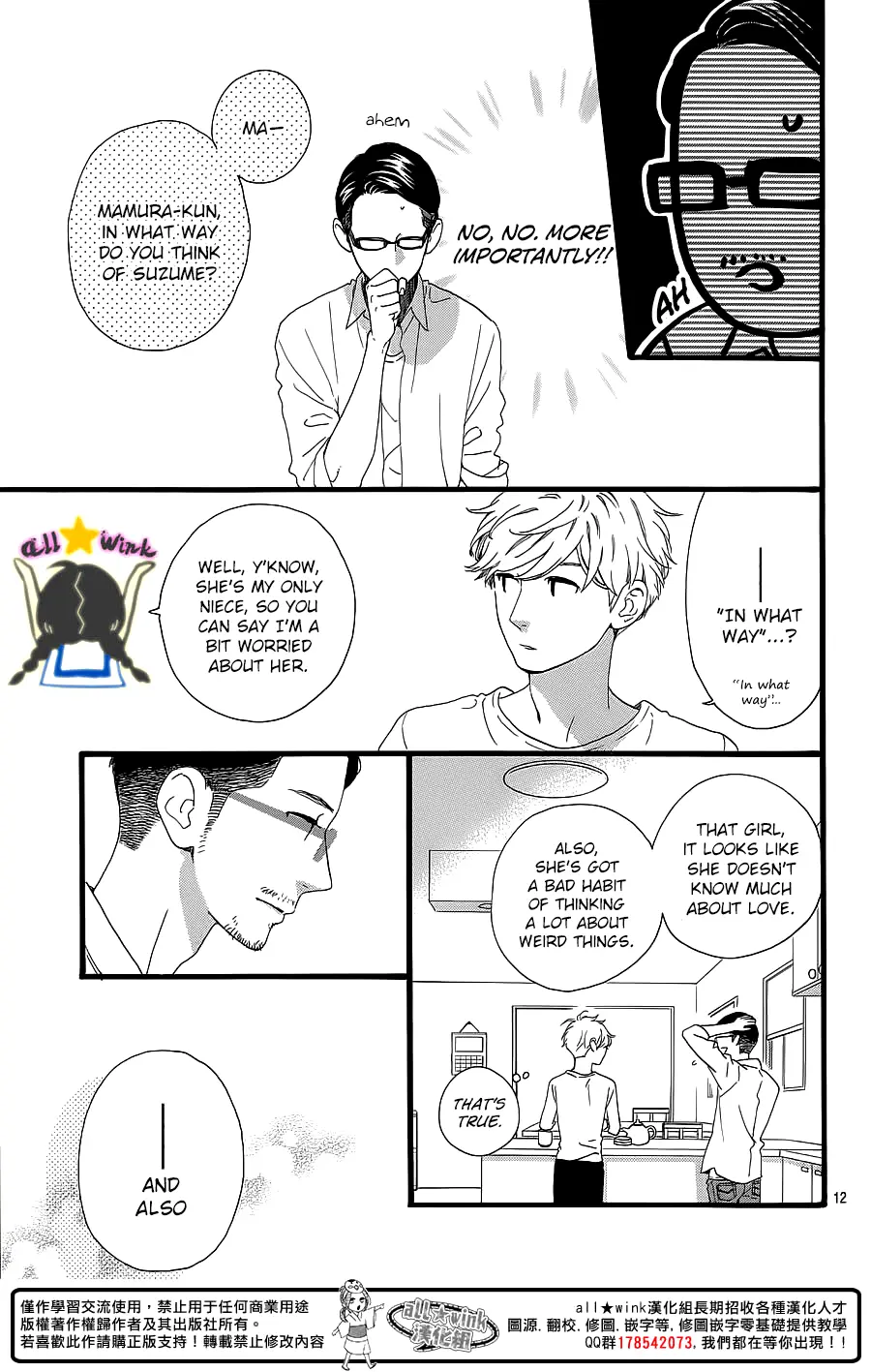 Daytime Shooting Star - Chapter 64 - Page 11