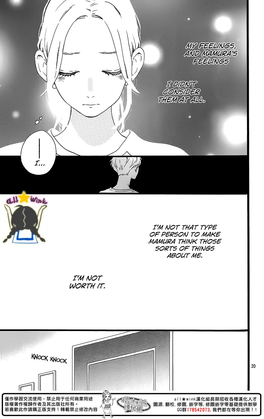 Daytime Shooting Star - Chapter 64 - Page 19