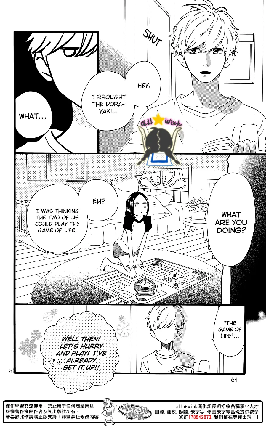 Daytime Shooting Star - Chapter 64 - Page 20