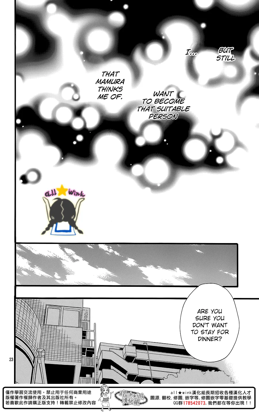 Daytime Shooting Star - Chapter 64 - Page 22
