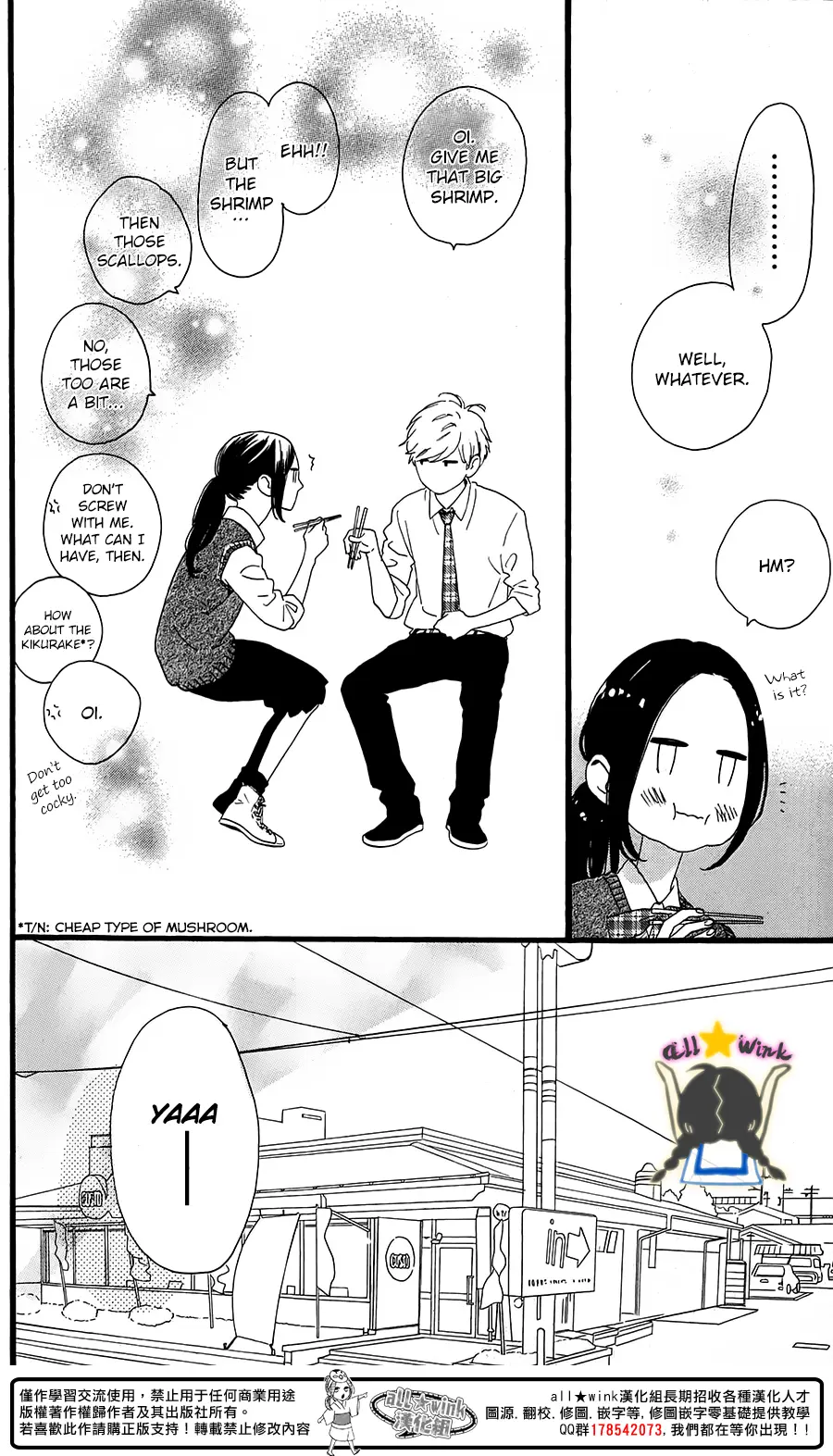 Daytime Shooting Star - Chapter 64.5 - Page 8