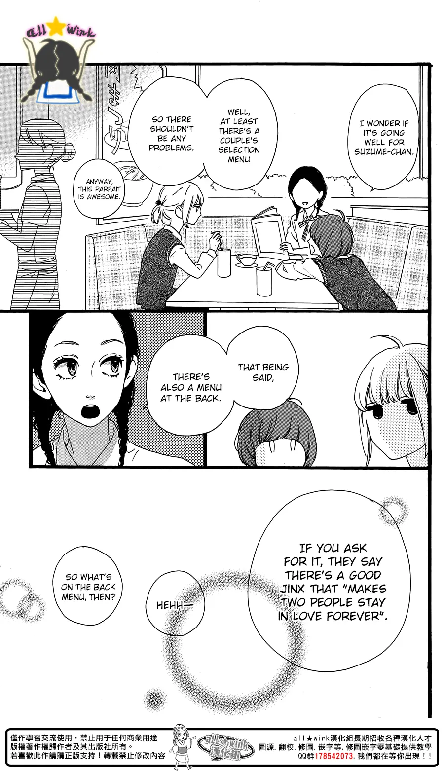 Daytime Shooting Star - Chapter 64.5 - Page 9