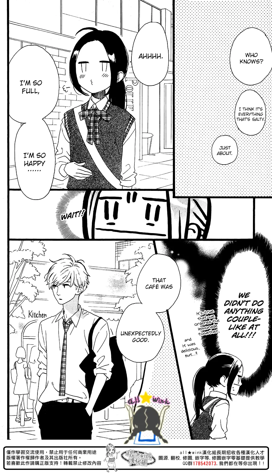 Daytime Shooting Star - Chapter 64.5 - Page 10