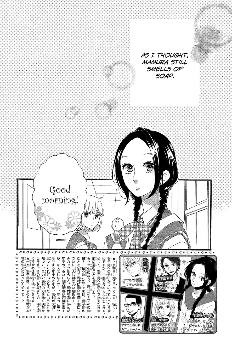 Daytime Shooting Star - Chapter 65 - Page 2