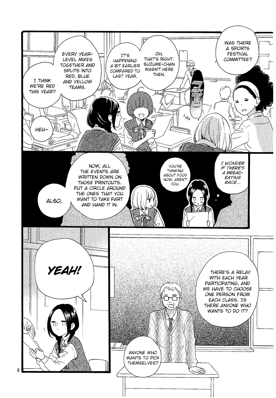 Daytime Shooting Star - Chapter 65 - Page 6