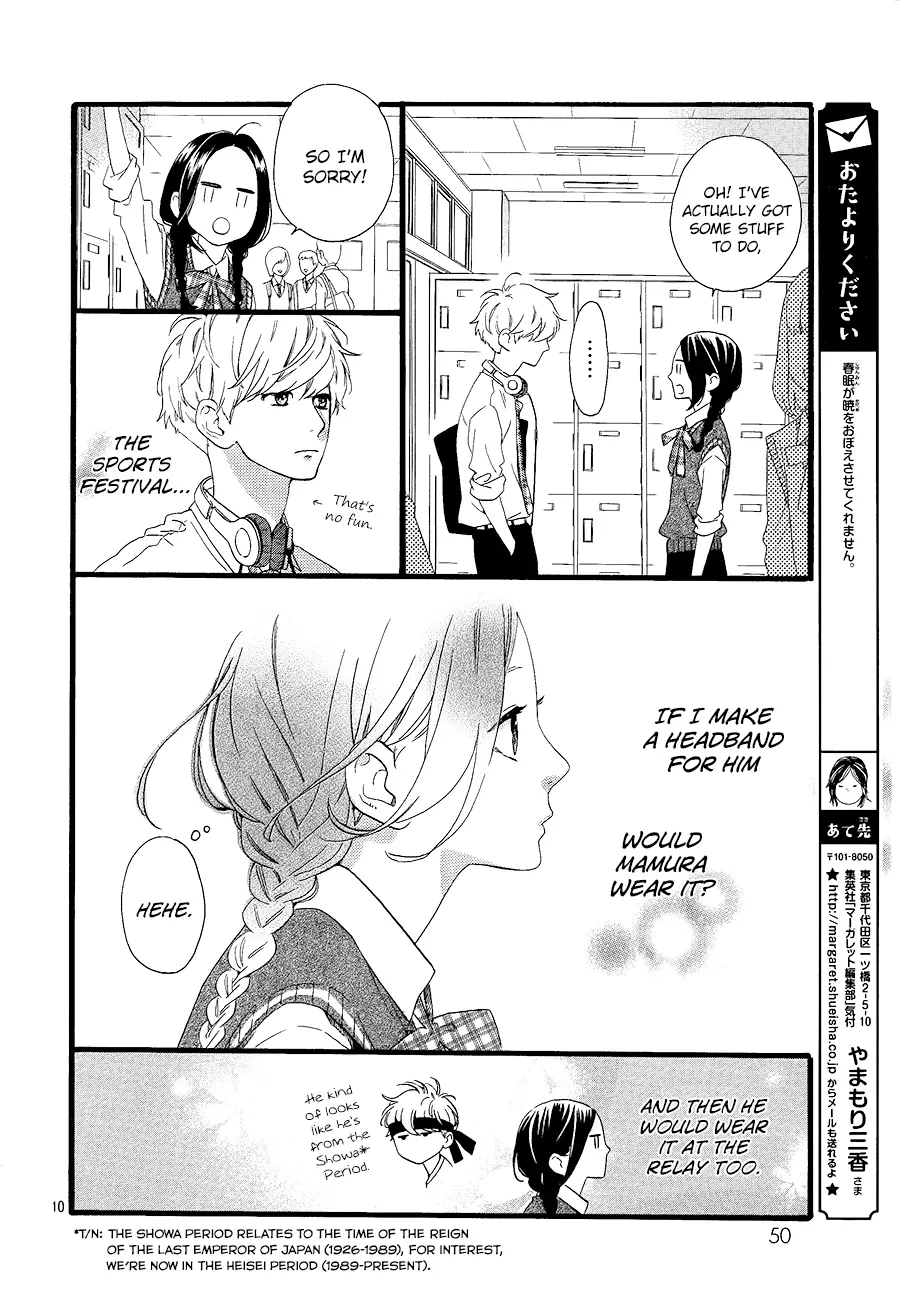 Daytime Shooting Star - Chapter 65 - Page 10