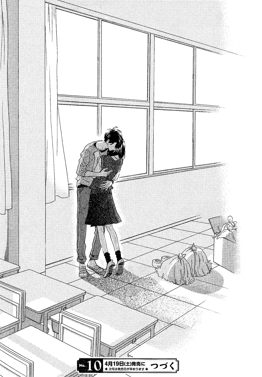 Daytime Shooting Star - Chapter 65 - Page 25