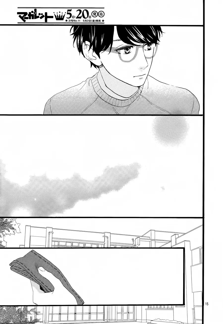 Daytime Shooting Star - Chapter 66 - Page 15