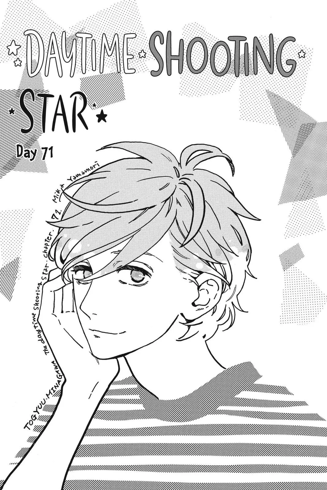 Daytime Shooting Star - Chapter 71 - Page 1