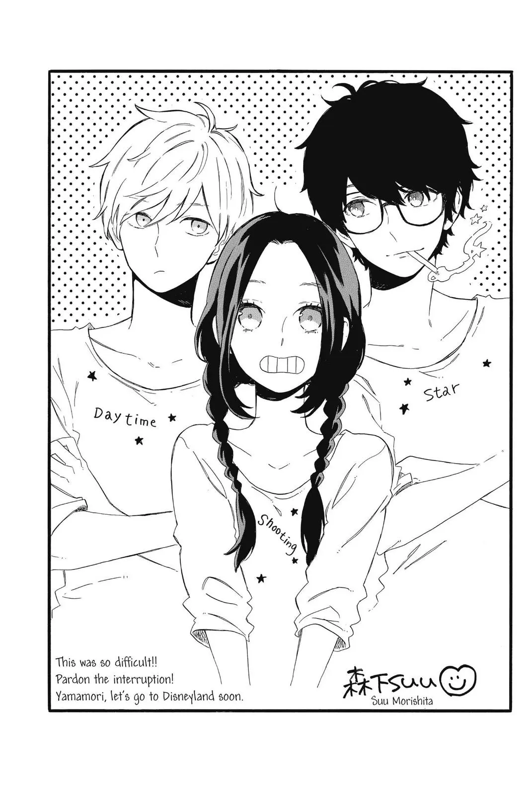Daytime Shooting Star - Chapter 72 - Page 2