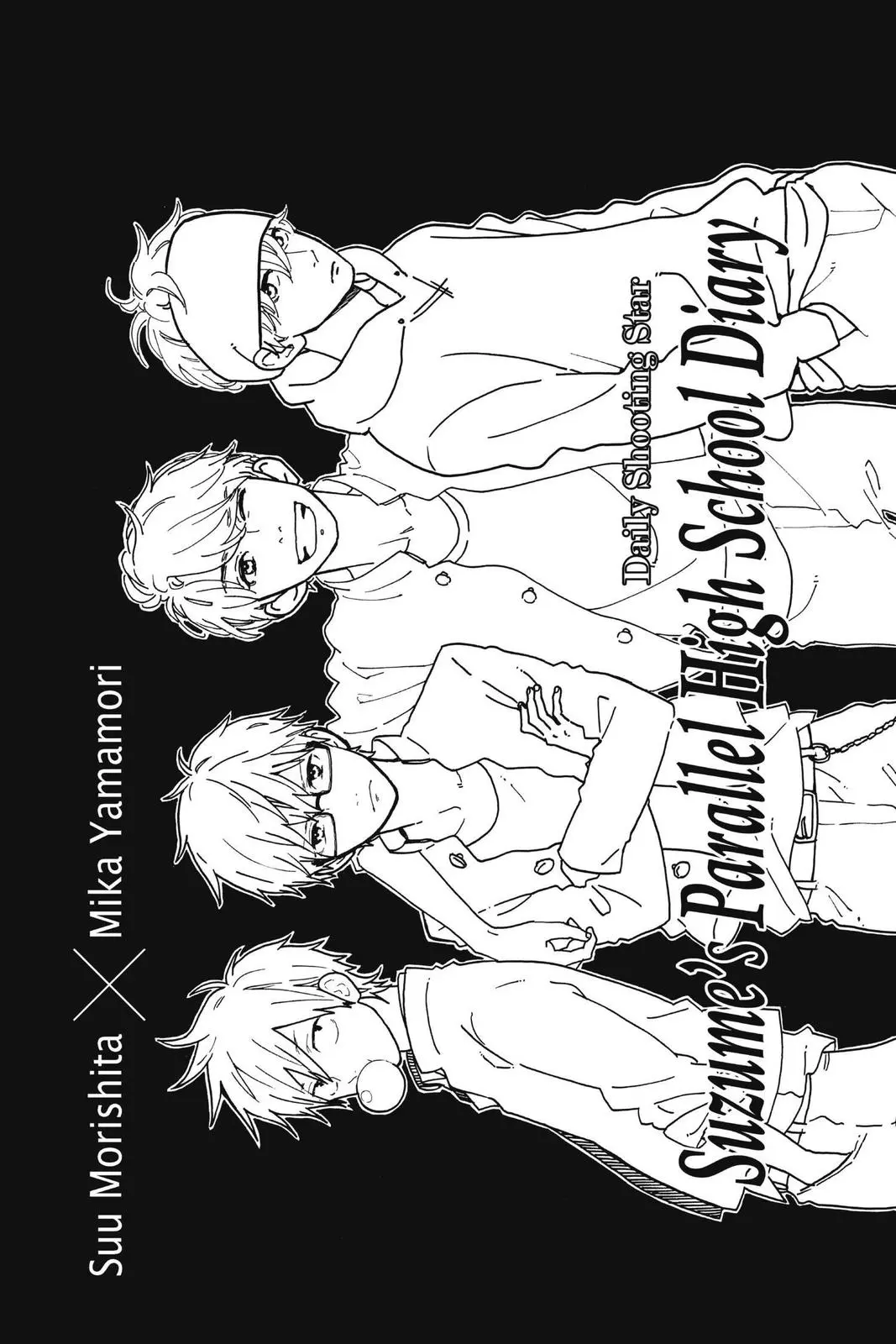 Daytime Shooting Star - Chapter 72.5 - Page 16