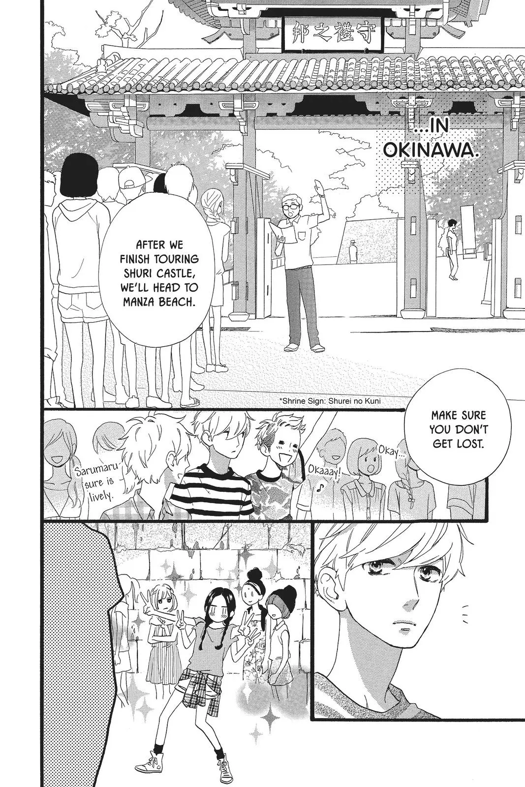 Daytime Shooting Star - Chapter 73 - Page 7