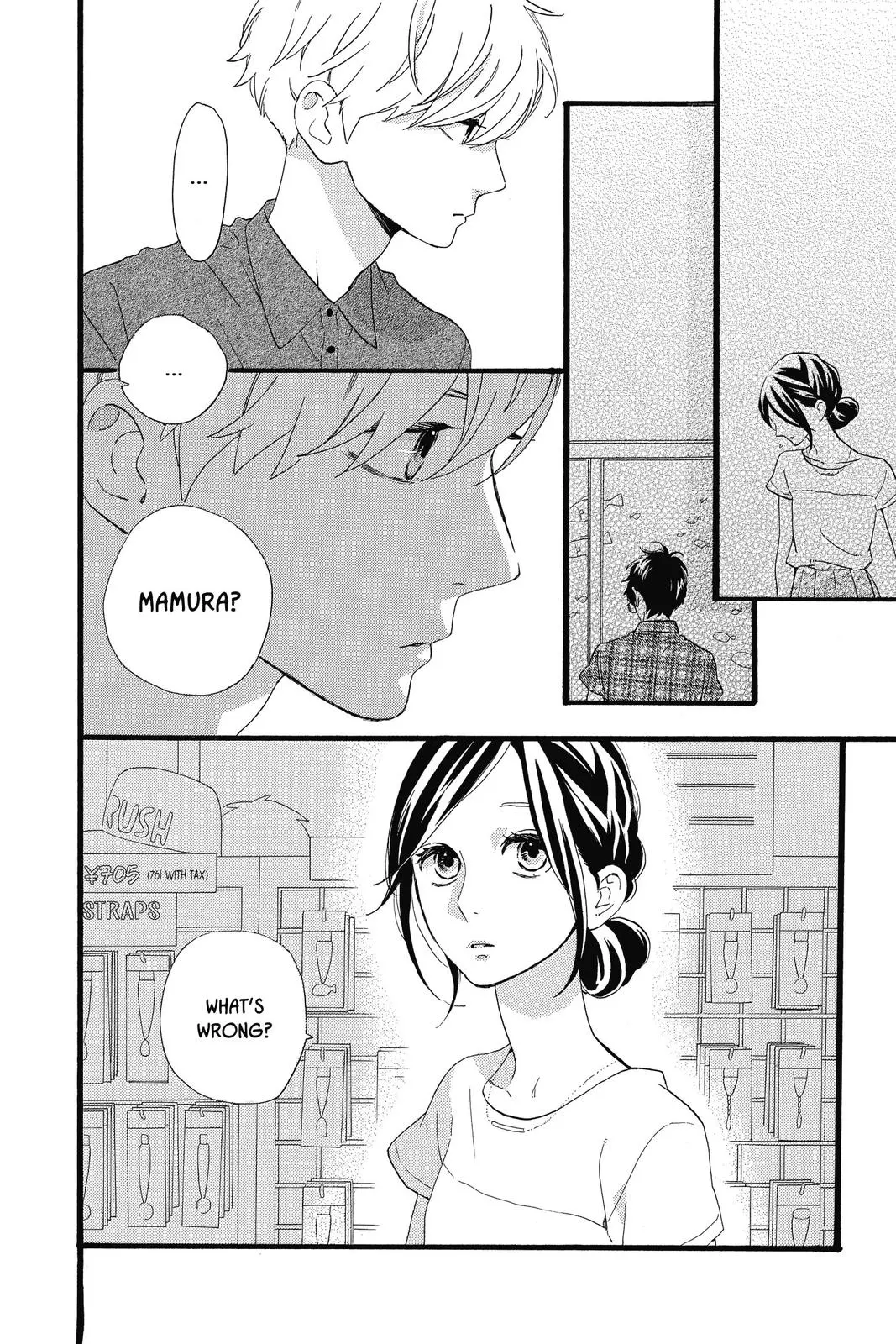 Daytime Shooting Star - Chapter 75 - Page 16