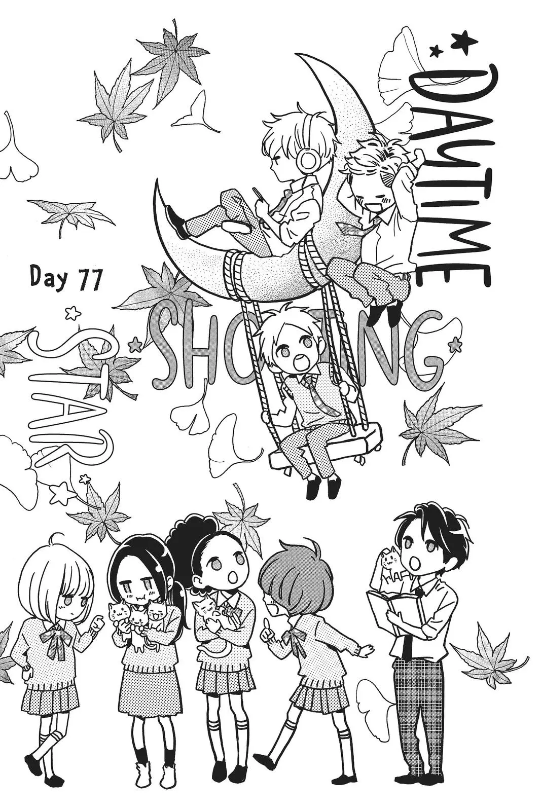 Daytime Shooting Star - Chapter 77 - Page 1