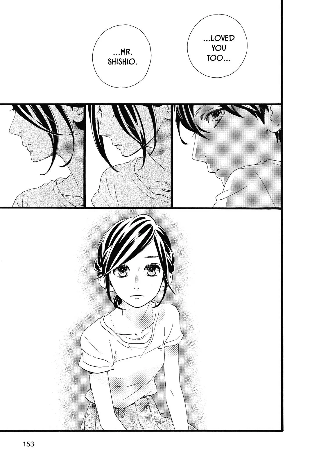 Daytime Shooting Star - Chapter 78 - Page 19