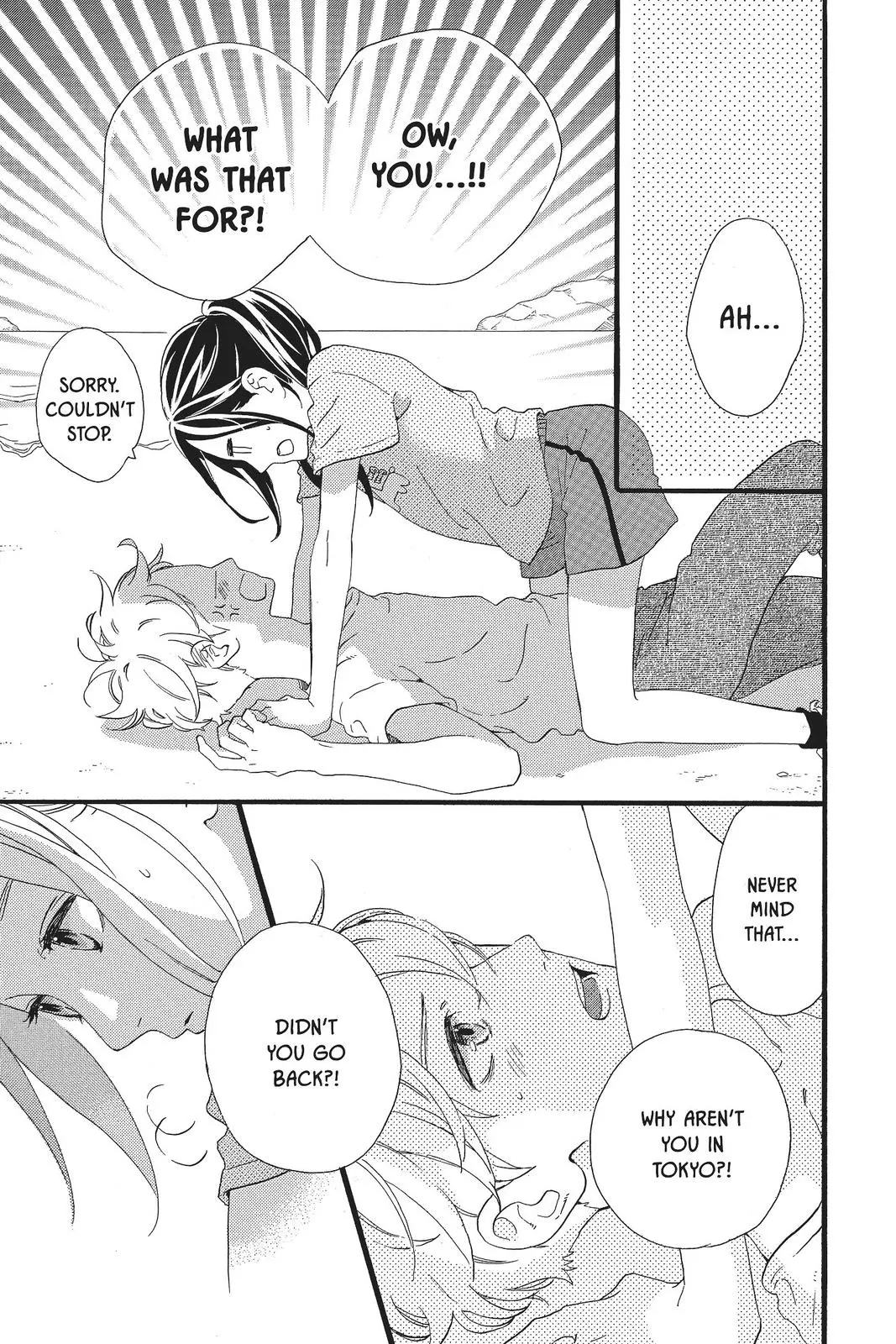 Daytime Shooting Star - Chapter 78 - Page 43