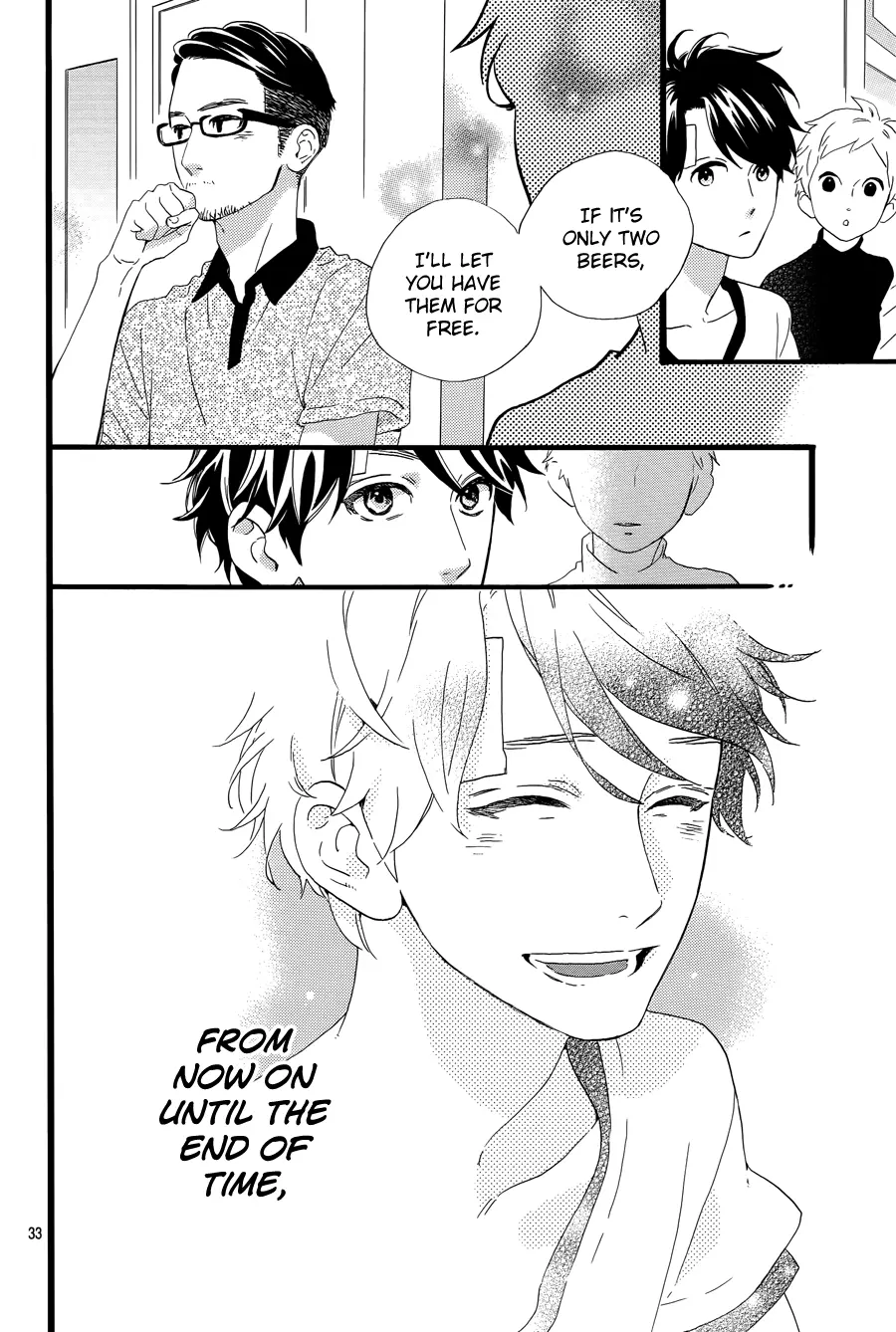 Daytime Shooting Star - Chapter 78.1 - Page 1